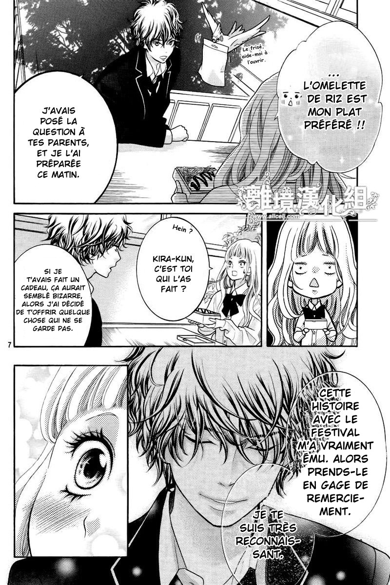 img Kyo no Kira-kun 10